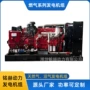 常用备用医院300发电机组