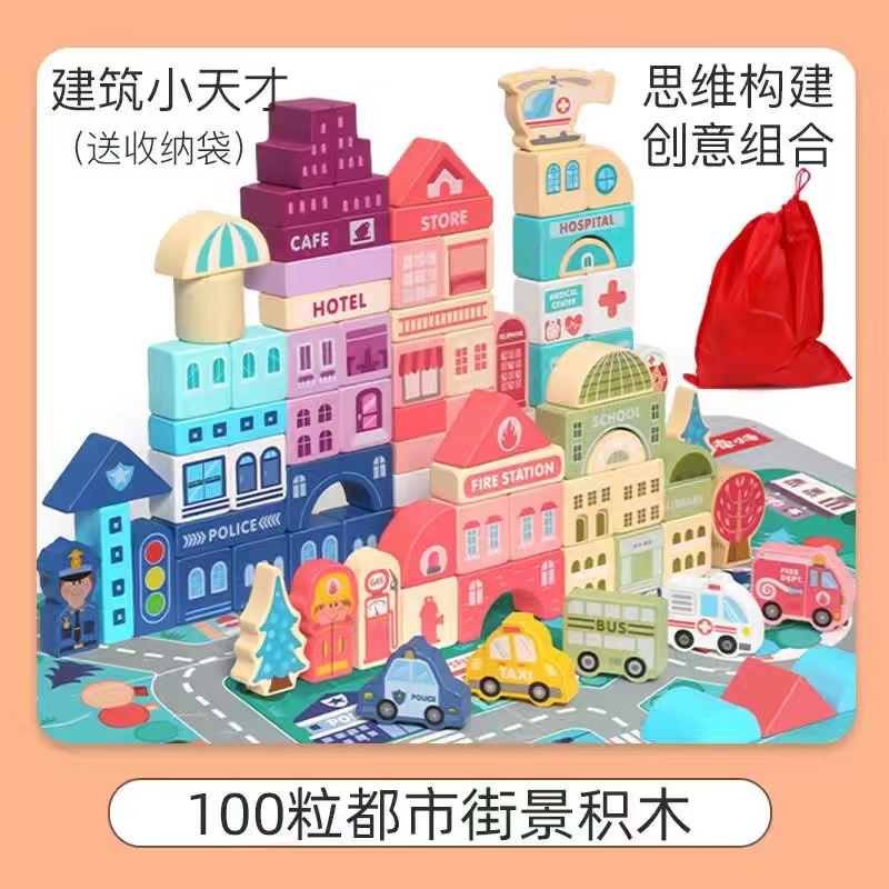 Cpc bloques de construcción de madera para niños ciudad Street View figuras coloridas animal coche bloques de construcción de partículas grandes juguetes de barril