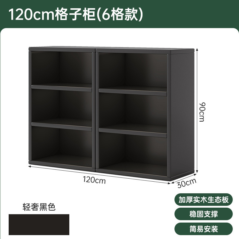本棚収納キャビネット壁掛け黒格子キャビネットリビングルームロングキャビネット収納ロッカー一体型寝室キャビネットローキャビネット|undefined