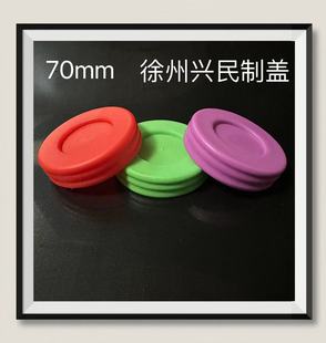 70mm����÷ɭƿ�w�����w�~���u����ƿ�����wӆ�������������w���S