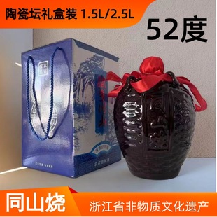 �մɉ�2.5L���Zʳ���T��ͬɽ��������52���r�����������ԭ�{�׾�