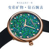 Sapphire organic diamond waterproof women's watch, quartz watches, high advanced starry sky, simple and elegant design, high-quality style, Birthday gift