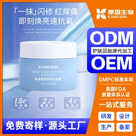 液态精华;面霜;贴片面膜