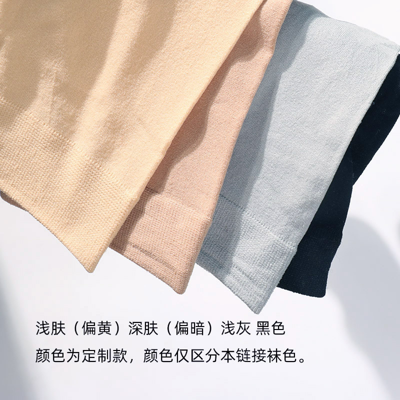 LMS短袜4色 21.jpg