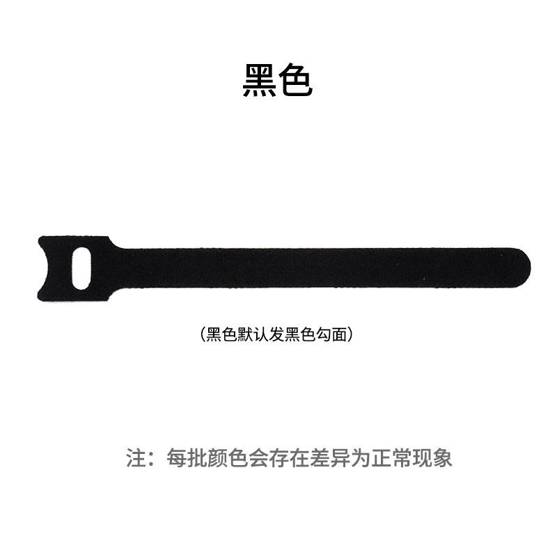 Cinta de gestión de cables de alambre de almacenamiento de cable de Velcro espalda con espalda