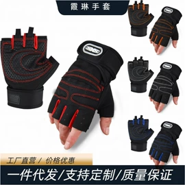 骑行手套;成人手套;手套配件