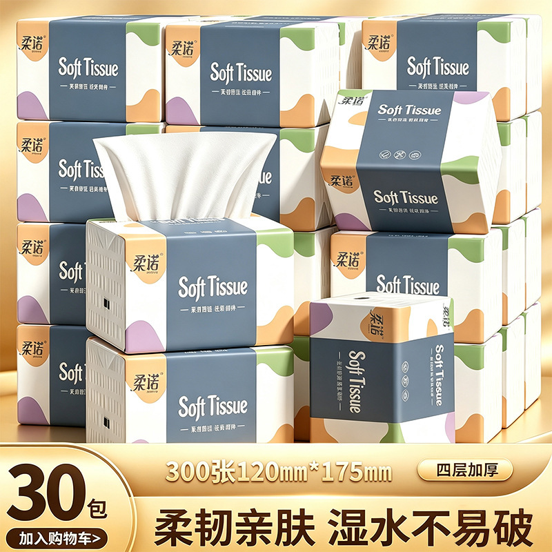 30 packs of tissue paper in a box, household napkins made from virgin wood pulp, thick and economical toilet paper, hand towels, wholesale from manufacturer 30 packs of tissue paper in a box, household napkins made from virgin wood pulp, thick and economical toilet paper, hand towels, wholesale from manufacturer