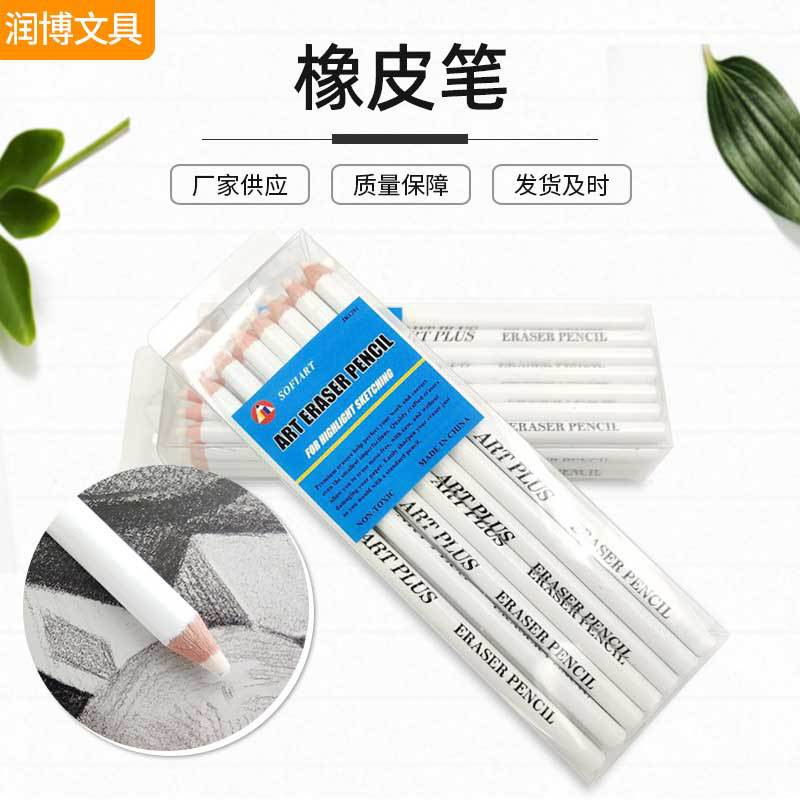 En stock suministro de pluma en forma de pluma de goma para boceto arte bosquejo resaltar goma de borrar pluma