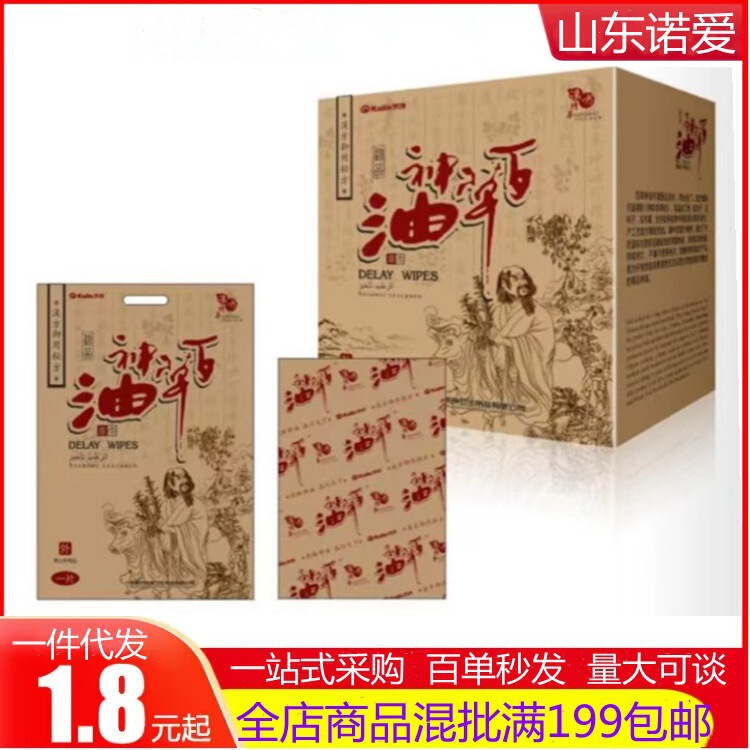 Kailin Herbal Oil Men's Wet Wipes A Pack Men's External Wipes Adult Sex Products Wholesale Kailin Herbal Oil Men's Wet Wipes A Pack Men's External Wipes Adult Sex Products Wholesale