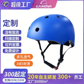 骑行头盔;护头;滑雪头盔/滑雪帽