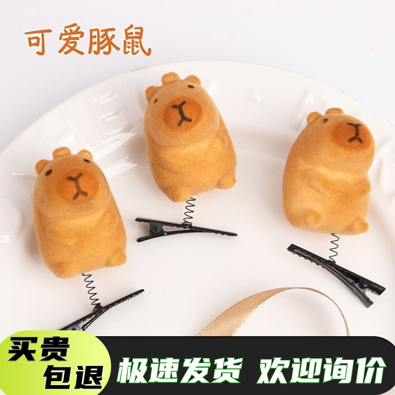 New Cafe Pippa Hair Clip Girls' Spring and Summer Side Bangs Clip Front Broken Hair Children's Hair Card Headwear Batch