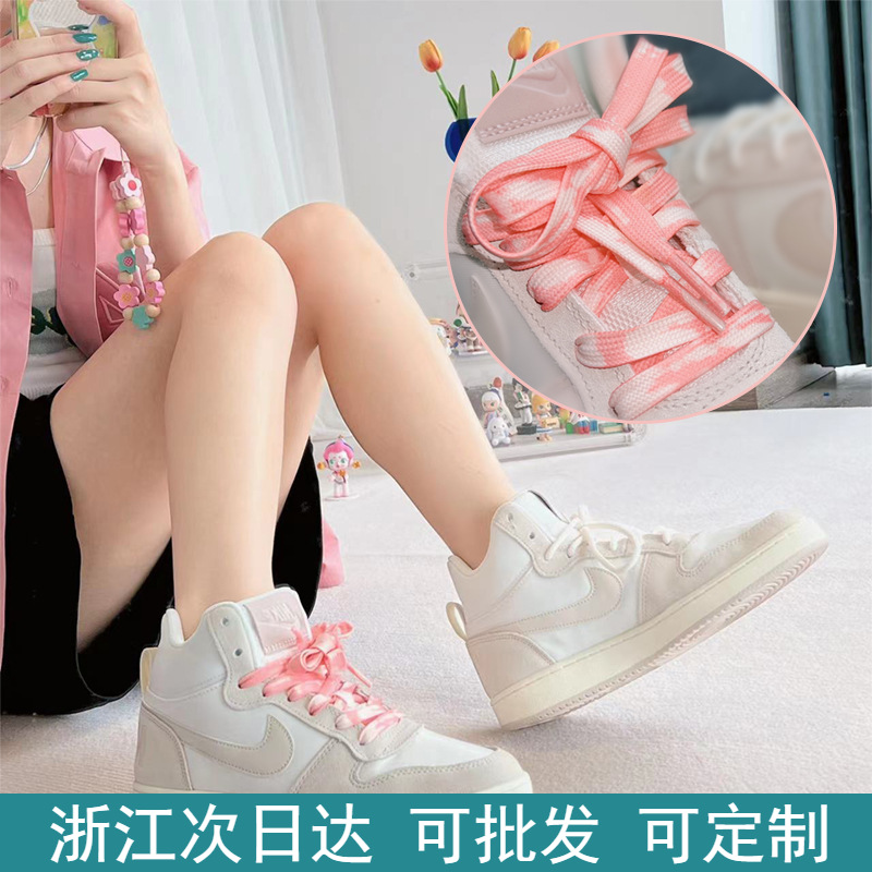 紮染暈染印花彩色扁平鞋帶網紅帶貨同款粉色系列