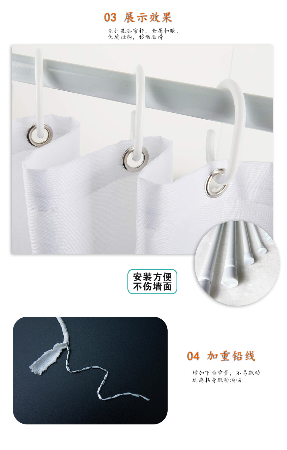 浴室淋浴隔断帘