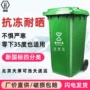 商用大容量定制分类垃圾桶
