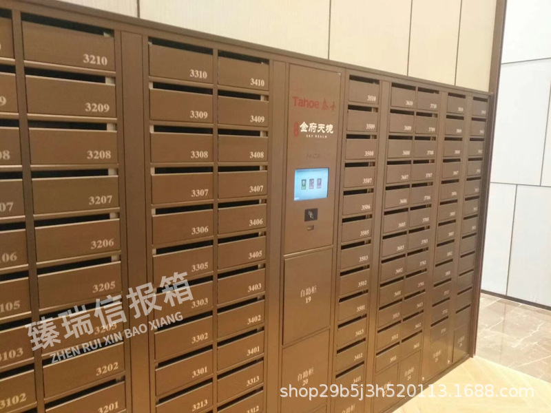 金府天境信包柜.jpg