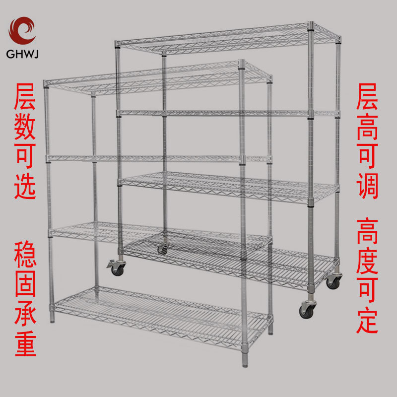 加厚不锈钢可移动货架 镀铬置物架 仓库分拣仓储架 厂家直销批发