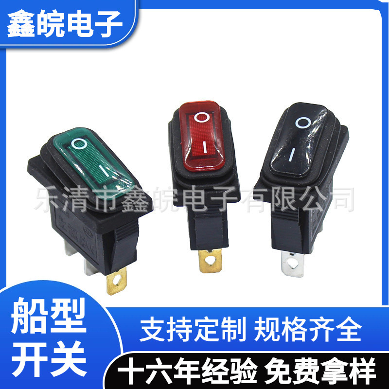 供应KCD3船型开关电源开关翘板开关船形波动开关外置IP65防水开关