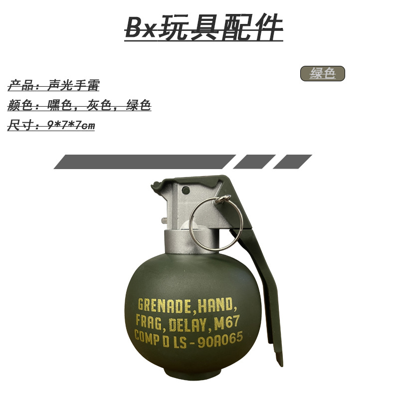 M67 Sound and Light Grenade [Green]