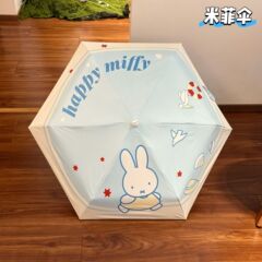 正版折叠可爱太阳伞米菲紫外线雨伞卡通便携防晒遮阳伞晴雨两用