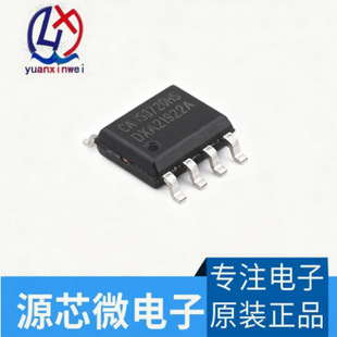 CA-IS3720HS SOIC-8 ���x��оƬ�����pͨ�����ָ��x�� ԭ�bȫ��