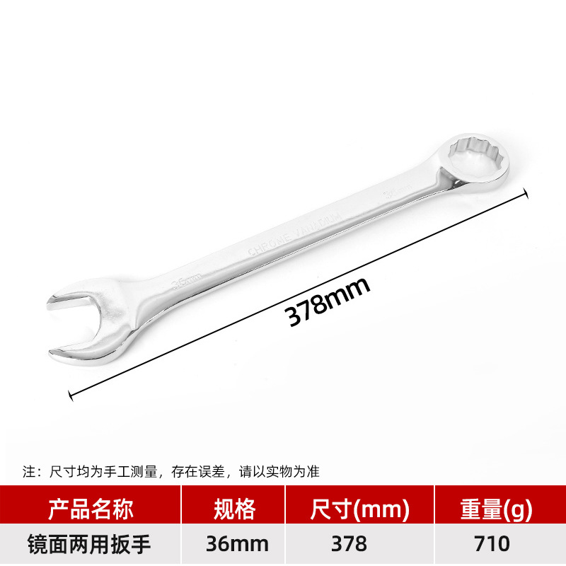 Manufacturer direct sales mirror fork shaped plum blossom wrench dual-use wrench set with wrench and