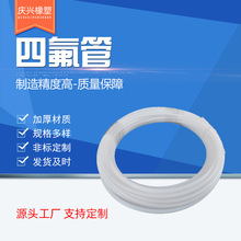 Sҹ͸ߜؾķϩ ͸߉ptfeֱ ɫPTFEķ