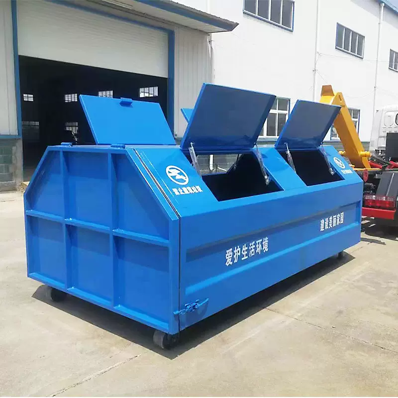 定制户外3立方勾臂垃圾箱小区物业二立方不锈钢挂车垃圾转运箱