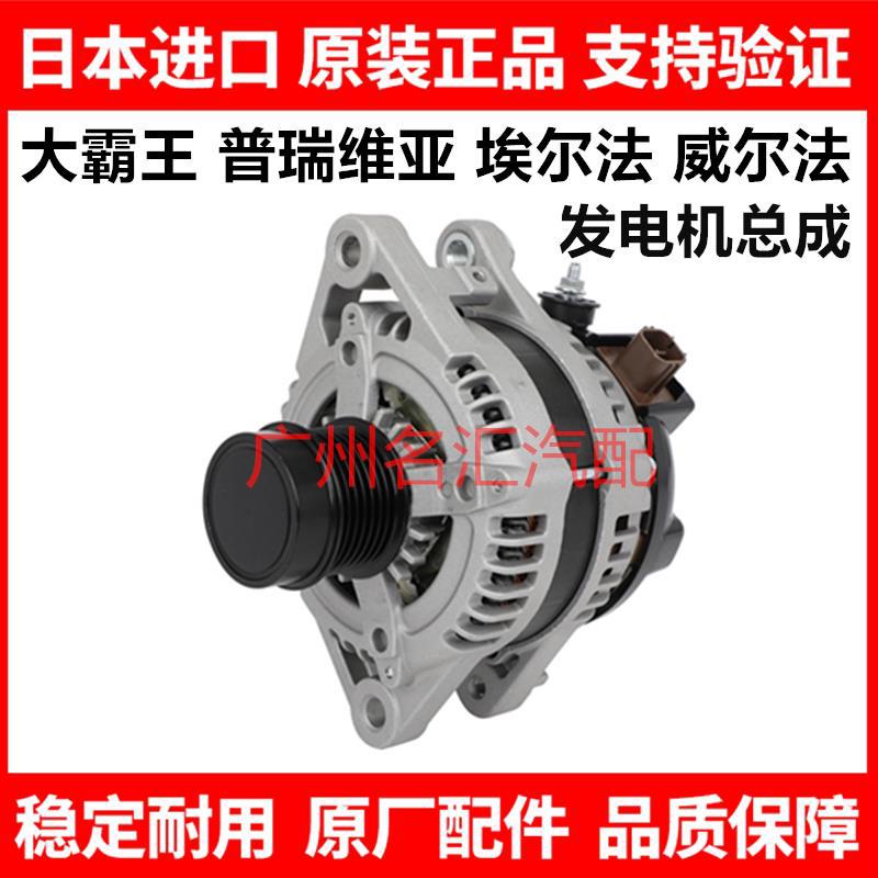 Suitable for Wilpria, Prado, Alphard ACR50ANH20GGH20 radiator grille, air conditioning condenser