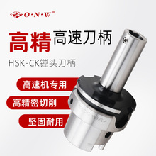 CNC߾CKM M^ HSK100A-CKM׵ ӹĵ