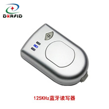 ID无线蓝牙读卡器 LF低频无线传输阅读器 15米范围PC\安卓-125KHz