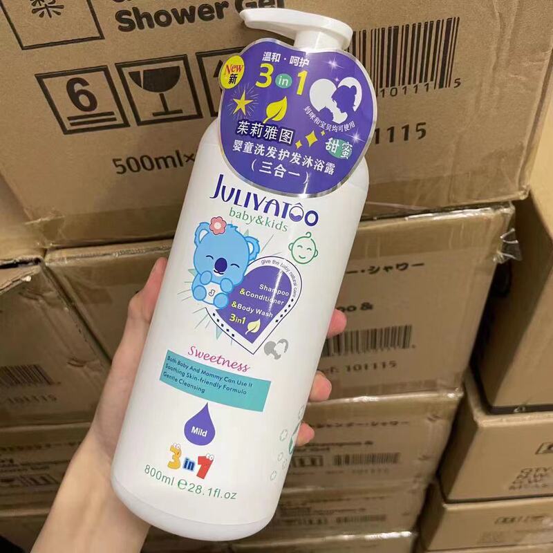 香港ジュリー雅図赤ちゃん子供三合一入浴剤シャンプー800ml|undefined