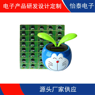 Development and Design of Solar Oscillator Bonded Cob Circuit Board