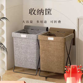 北欧杂物整理筐铁架脏衣篓折叠收纳箱防水洗衣篮脏衣服玩具收纳桶