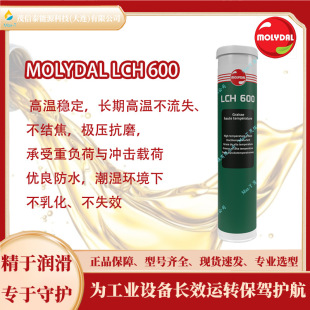 MOLYDAL LCH 600�ߜ�朗l���Ý�����/DELTA SPRAY ���� ħ����