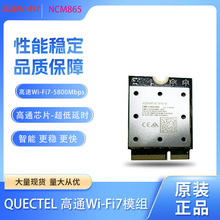��ͨоƬQCNCM865 WIFI7 5G/6G˫ƵM2������������ ����5800Mbps