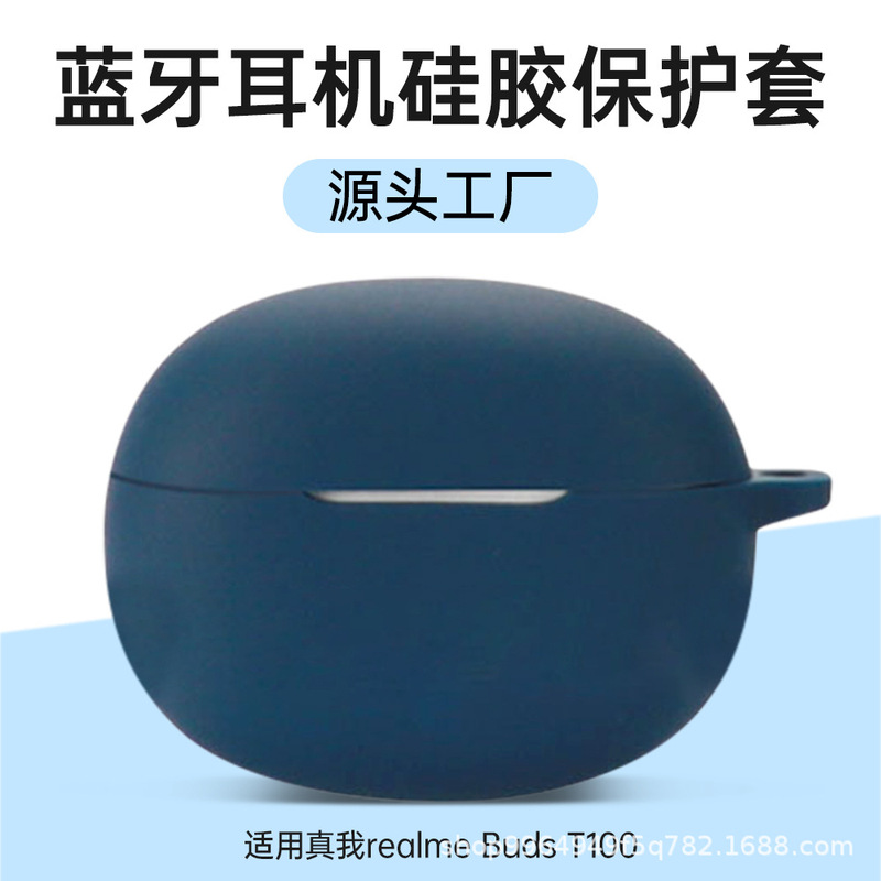 Suitable for real me Buds T100 earphone protective case t100 charging bin silicone protective case anti-drop