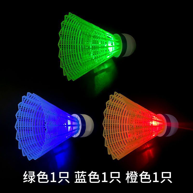 Bádminton luminoso con lámparas LED de color resistente a los golpes bola de plástico de nylon de alta resistencia a prueba de viento no se rompe por la noche