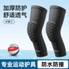[Dunjia Protection Model] One pair of knee pads* black