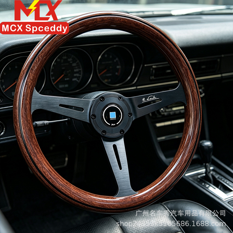 Cross-Border Hot-Selling Car Modification 14-Inch 350mm Retro Peach Wood Color Steering Wheel Universal 74mm Hole Spacing Speaker Cover