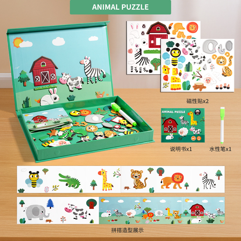 Caja de regalo magnética portátil para niños Jardín de infantes Puzzle Puzzle image 8