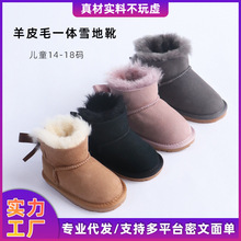 0-3岁宝宝学步鞋羊皮毛一体儿童雪地靴女童保暖真皮加厚毛鞋防滑