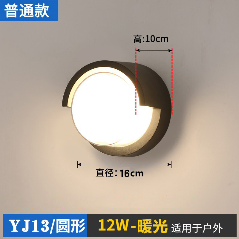 YJ13 방수 대형-12W-일반