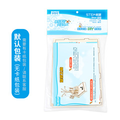 Physics class small project children's science teaching aid DIY material kit handmade technology invention