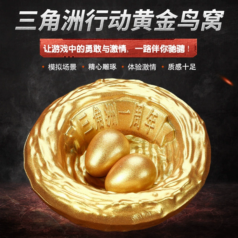 Golden metal resin decor, handle, minifigure, 9 cm