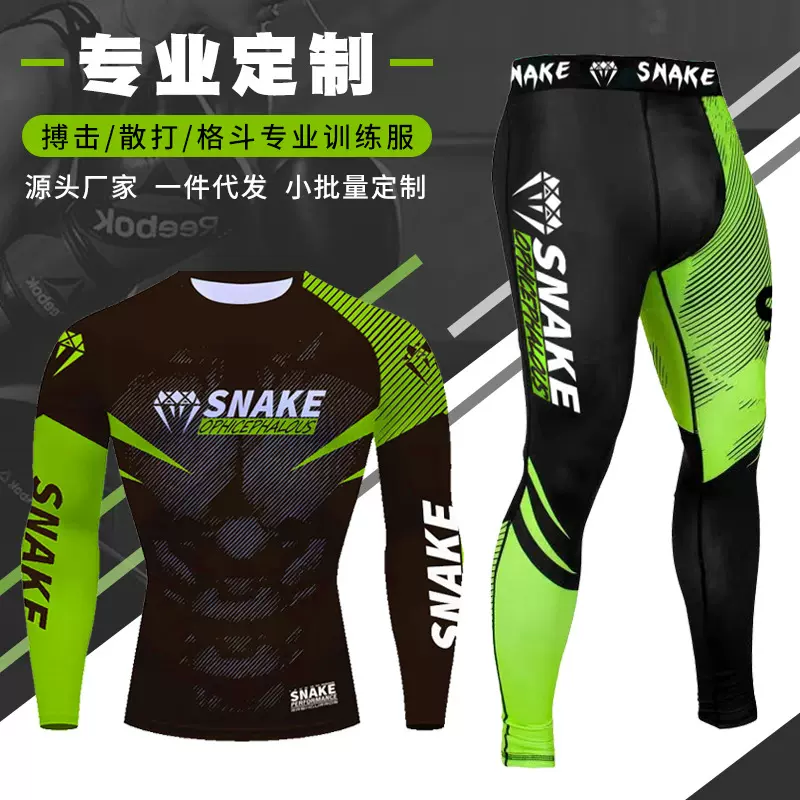 活动文化衫拳击服搏击服武术格斗散打长袖长裤训练服运动健身套装