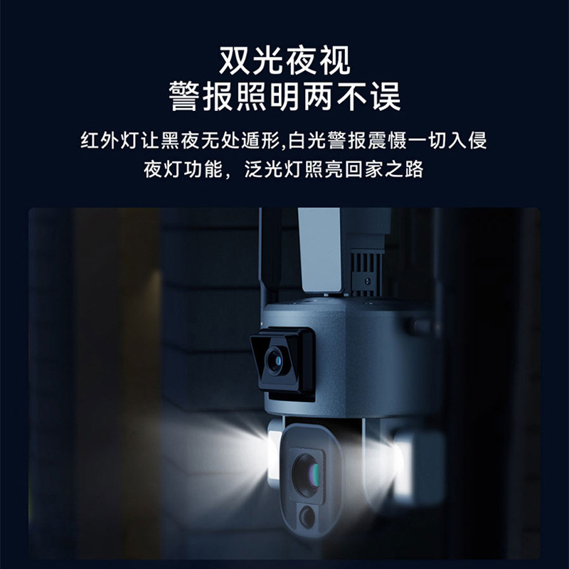 8 millones de cámaras binocular WiFi inalámbricas 4G monitoreo solar 20x zoom doble cámara solar