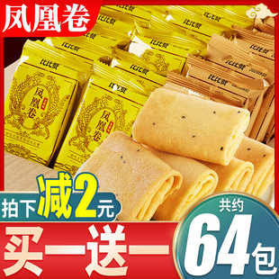 �ȱ�ٝ�P�˾��u����A��������k������ʳƷС�����eɢ�b���ζ