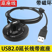 USB2.0���L���������W��U�P����I�PUSB����ĸ���澀���������ŭh