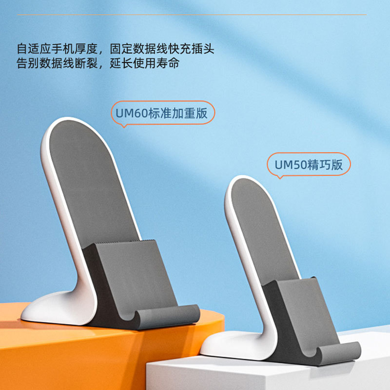 源头原创简约桌面便捷极速超级快闪充电手机支架环保硅胶家用办公