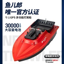 �������������S70-30 S70-�ս���12v����GPS�Զ���������ң�ش�